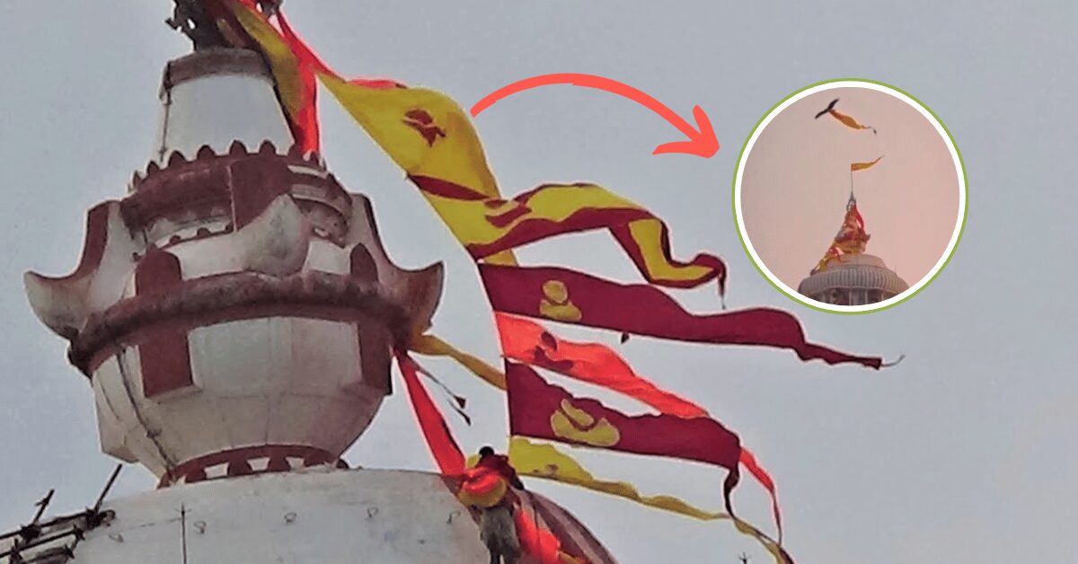 Jagannath Temple Flag Viral Video
